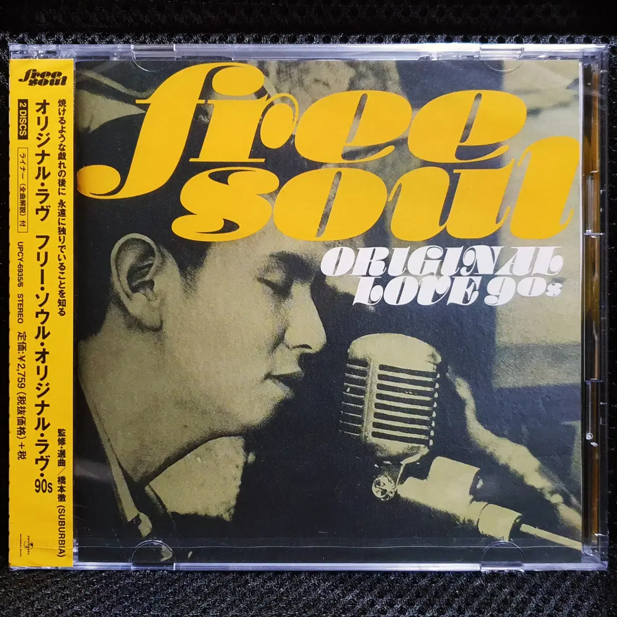 ORIGINAL LOVE free soul ORIGINAL LOVE 90 | 브랜드 중고거래 플랫폼